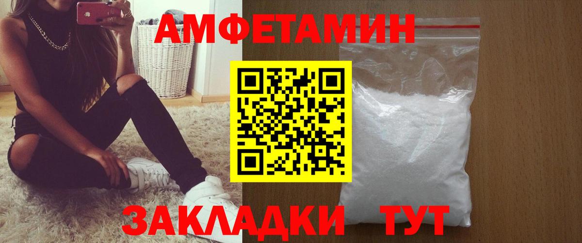 Кувандык  Амфетамин  Вход с VPN  Amphetamine 97% 