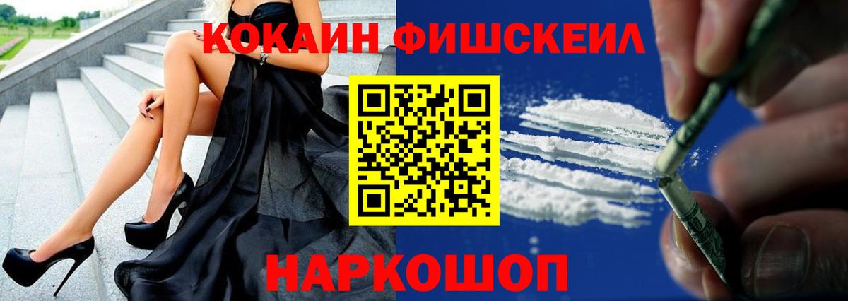 Кувандык  сколько стоит  Вход с VPN  Cocaine Эквадор  COCAIN 