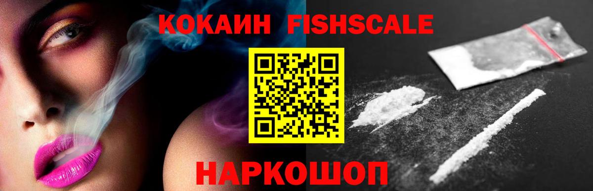 КОКАИН Columbia Кувандык