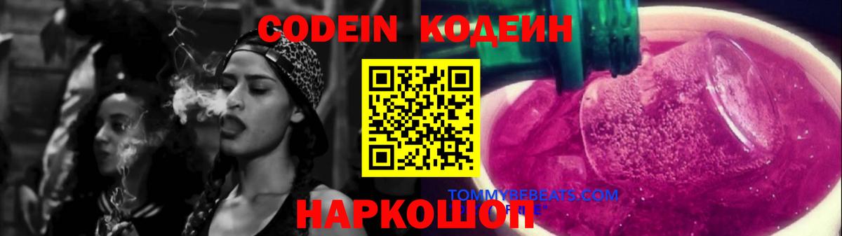 Бошки Шишки Кувандык