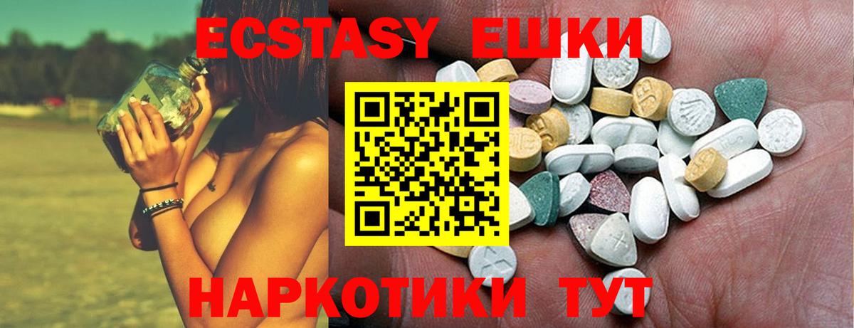 Ecstasy louis Vuitton Кувандык