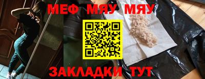 mix Канаш