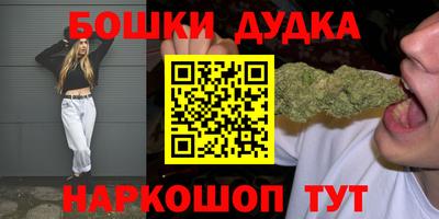 mix Канаш