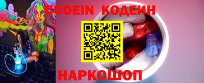 mix Канаш