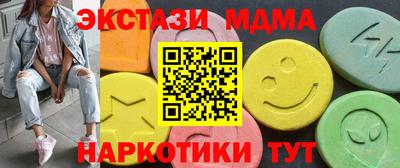 прущие грибы Камышлов