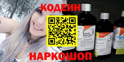 прущие грибы Камышлов