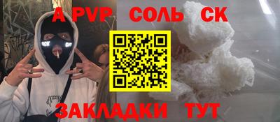 mix Канаш