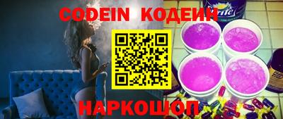 mix Канаш