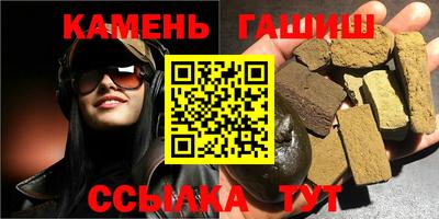mix Канаш
