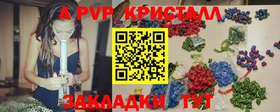 mix Канаш