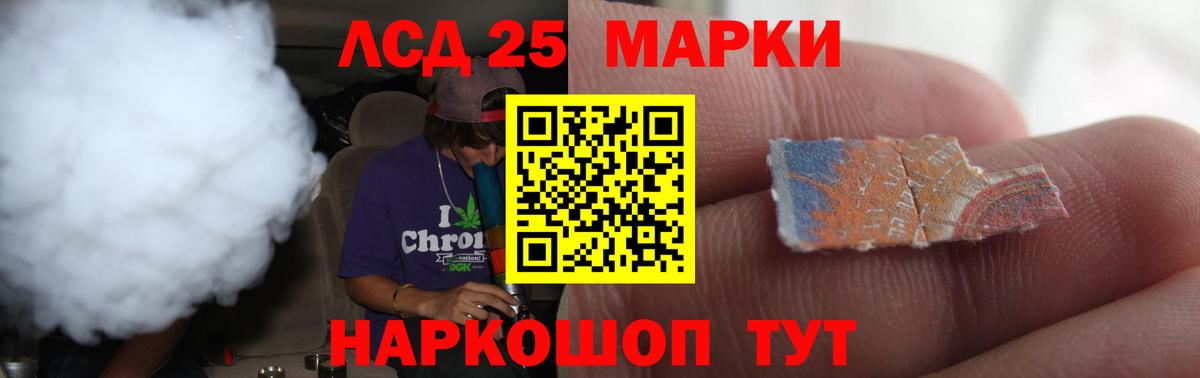ГАШ  Вейп ТГК  Кувандык  ГЕРОИН  Вход с VPN  Канабис  КОКАИН  ГАШ  МЕФ кристаллы 