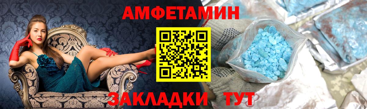Первитин  Метамфетамин витя  Вход с VPN  Метамфетамин витя  Кувандык 