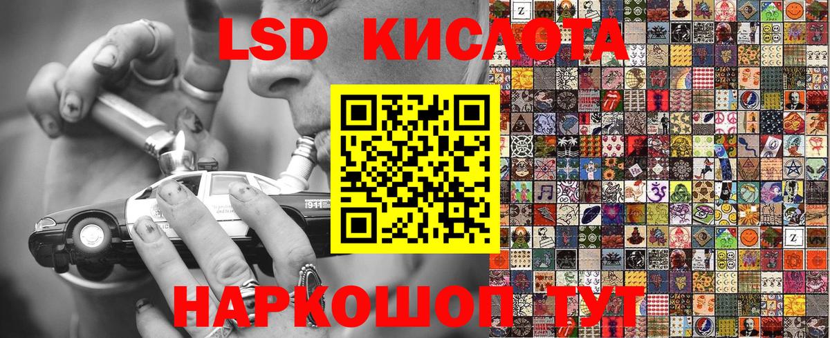 Марки N-bome 1,5мг  Марки N-bome 1,5мг  Кувандык  Вход с VPN 