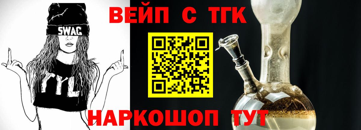 Дистиллят ТГК Wax  ТГК THC oil  Кувандык  Вход с VPN 