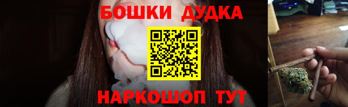 Марихуана Ganja Кувандык